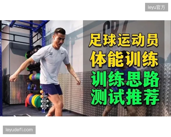 南非队球员体能储备或成优势，但比赛强度适应性存疑。
